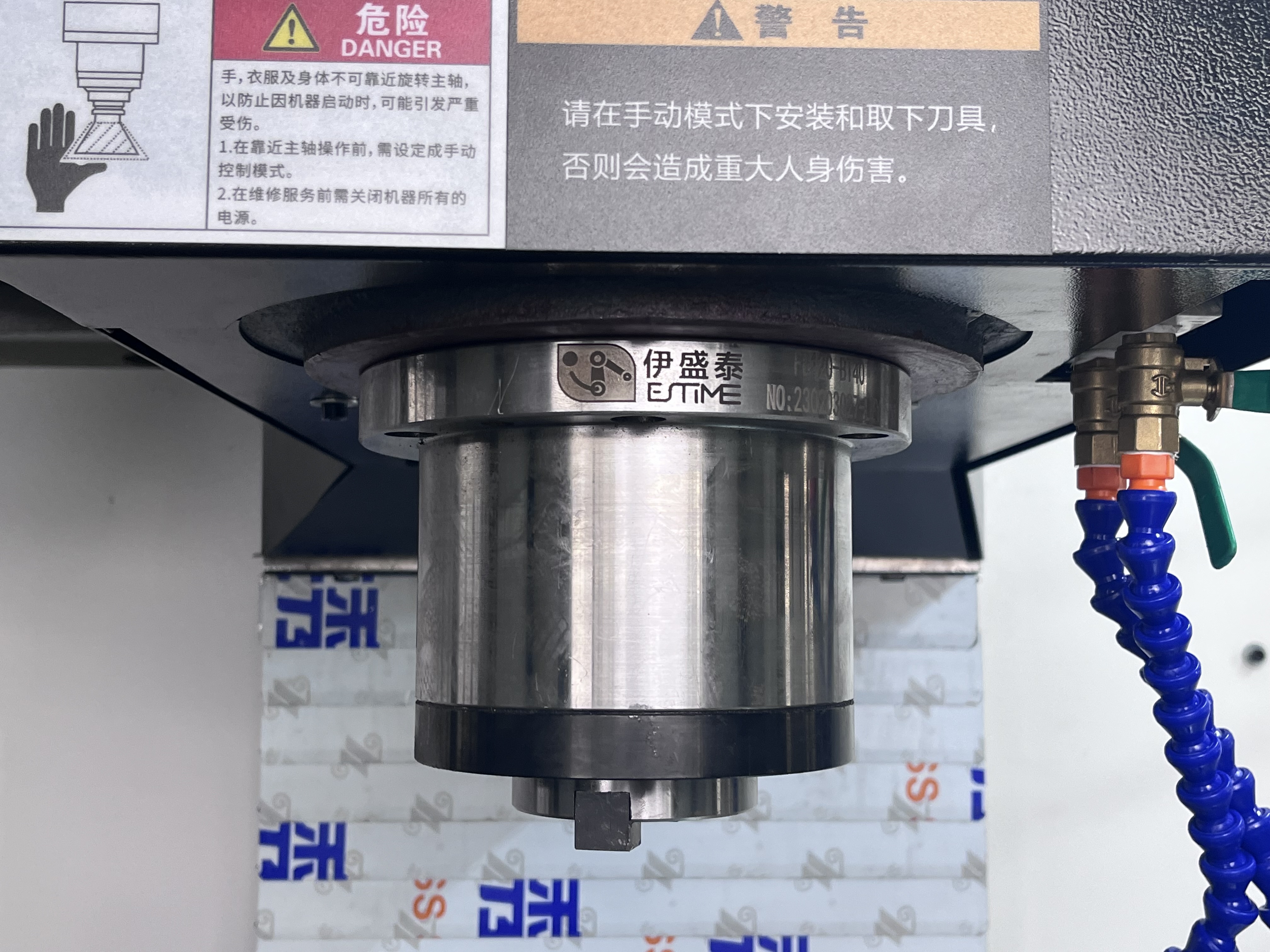 850立加
